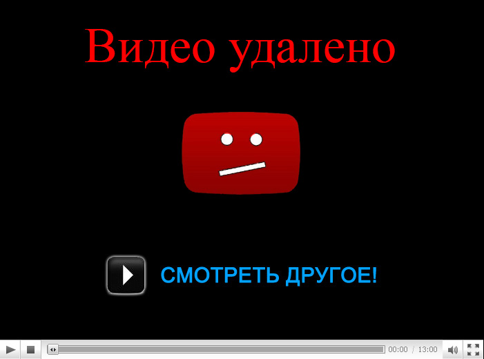 The video has been removed